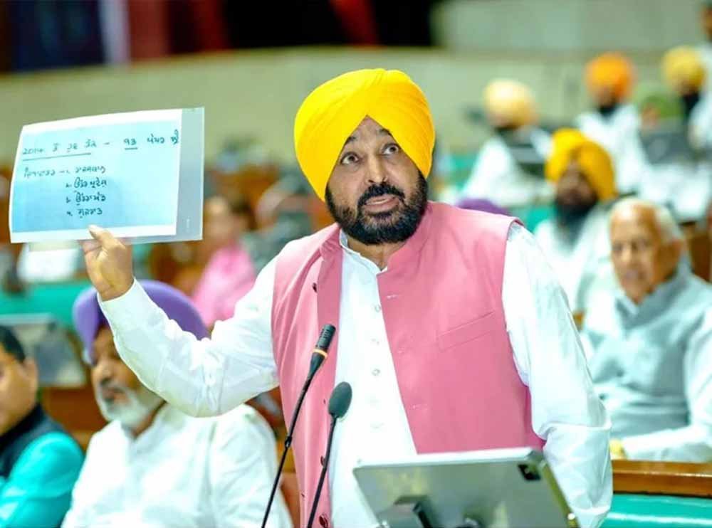 पंजाब विधानसभा सत्र आज: तीन अहम जनहित प्रस्तावों पर होगी चर्चा, सरकार- विपक्ष आमने-सामने