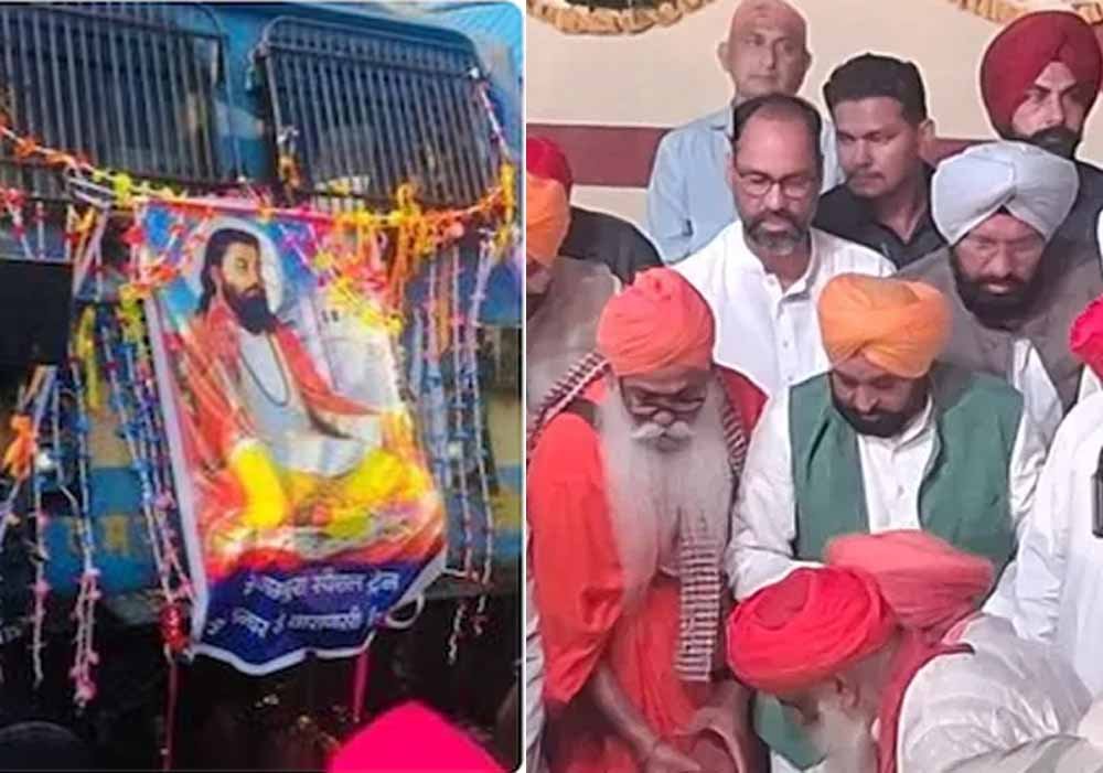 जालंधर में गुरु रविदास वाणी अध्ययन केंद्र की आधारशिला, CM मान ने शिक्षा को बताया गरीबी मिटाने क