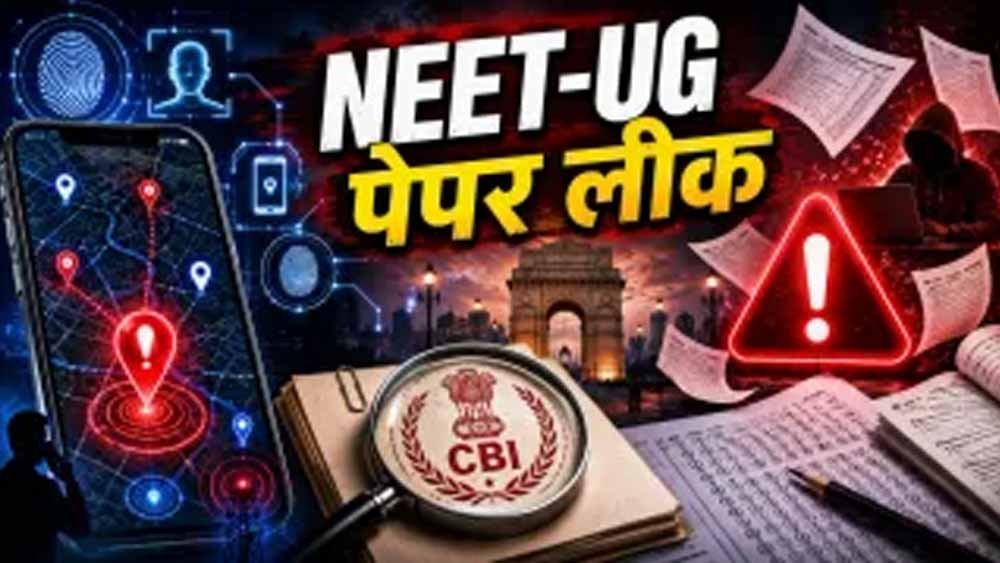 NEET UG में बड़ा मामला, 520 से 85 हुए छात्र के अंक; पंजाब-हरियाणा हाईकोर्ट ने NTA से मांगा रिकॉ