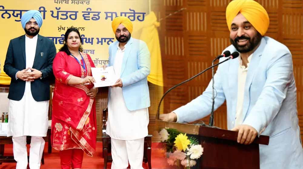 भगवंत मान बोले- एक दिन में 800 युवाओं को मिली सरकारी नौकरी, अब तक 69,094 नियुक्तियां