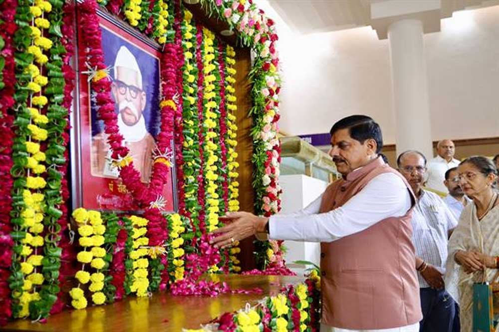 प्रदेश के मुख्यमंत्री के रूप में पं. रविशंकर शुक्ल का योगदान सदैव स्मरणीय रहेगा : मुख्यमंत्री ड
