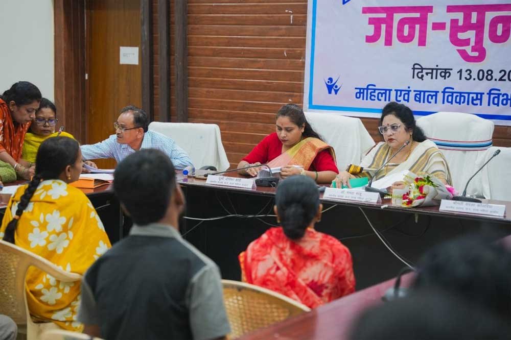 दुर्ग में महिला आयोग की जनसुनवाई, 27 प्रकरणों पर हुई सुनवाई