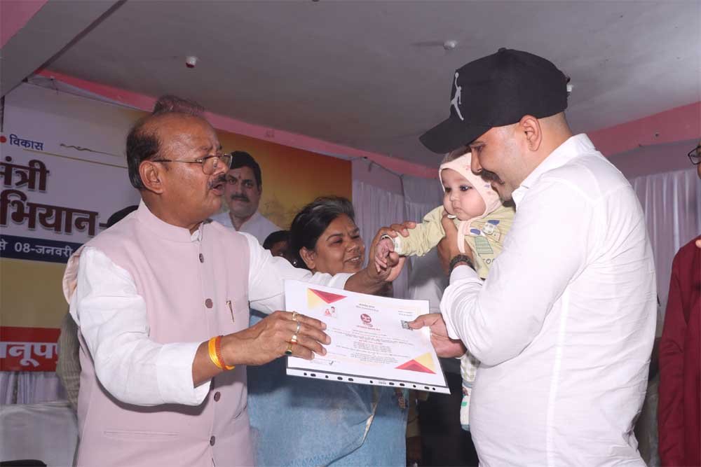 अभियान के अंतर्गत शत-प्रतिशत पात्र हितग्राहियों को दिलाया जाएगा योजनाओं का लाभ- राज्य मंत्री जा