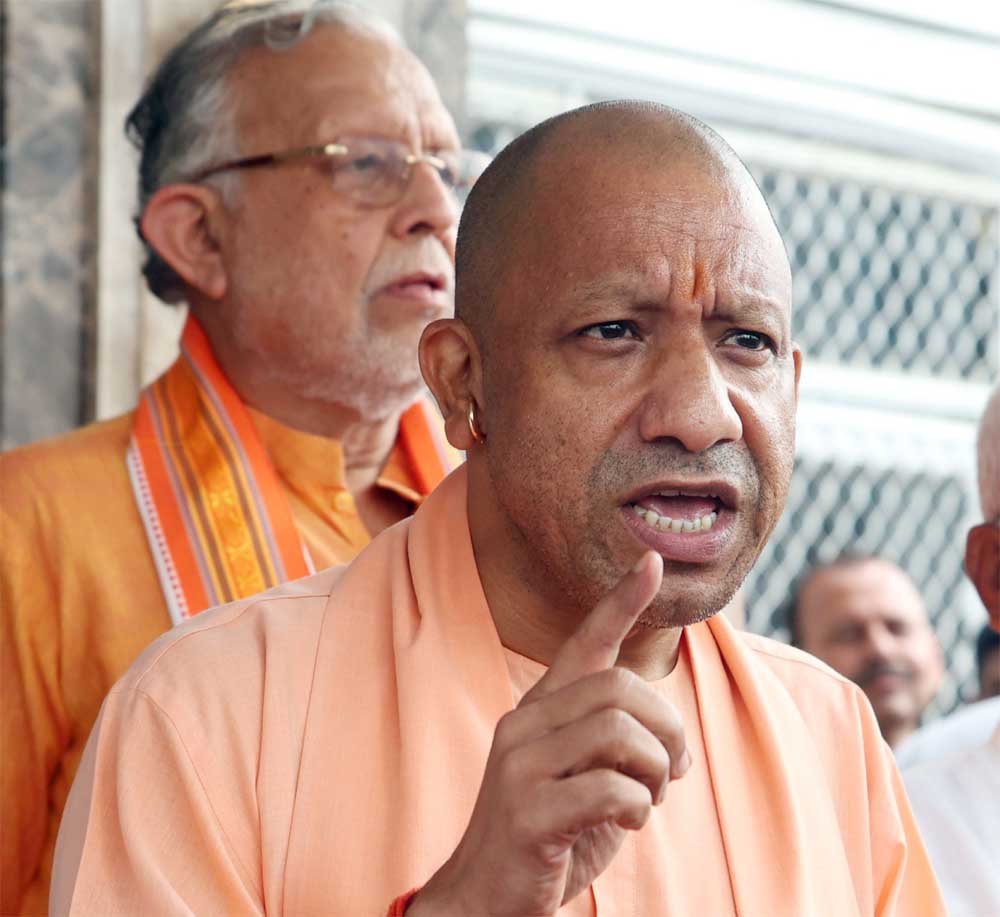 मुख्यमंत्री योगी आदित्यनाथ ने उत्तर प्रदेश विधानसभा के मानसून सत्र की कार्यवाही अनिश्चितकाल के 