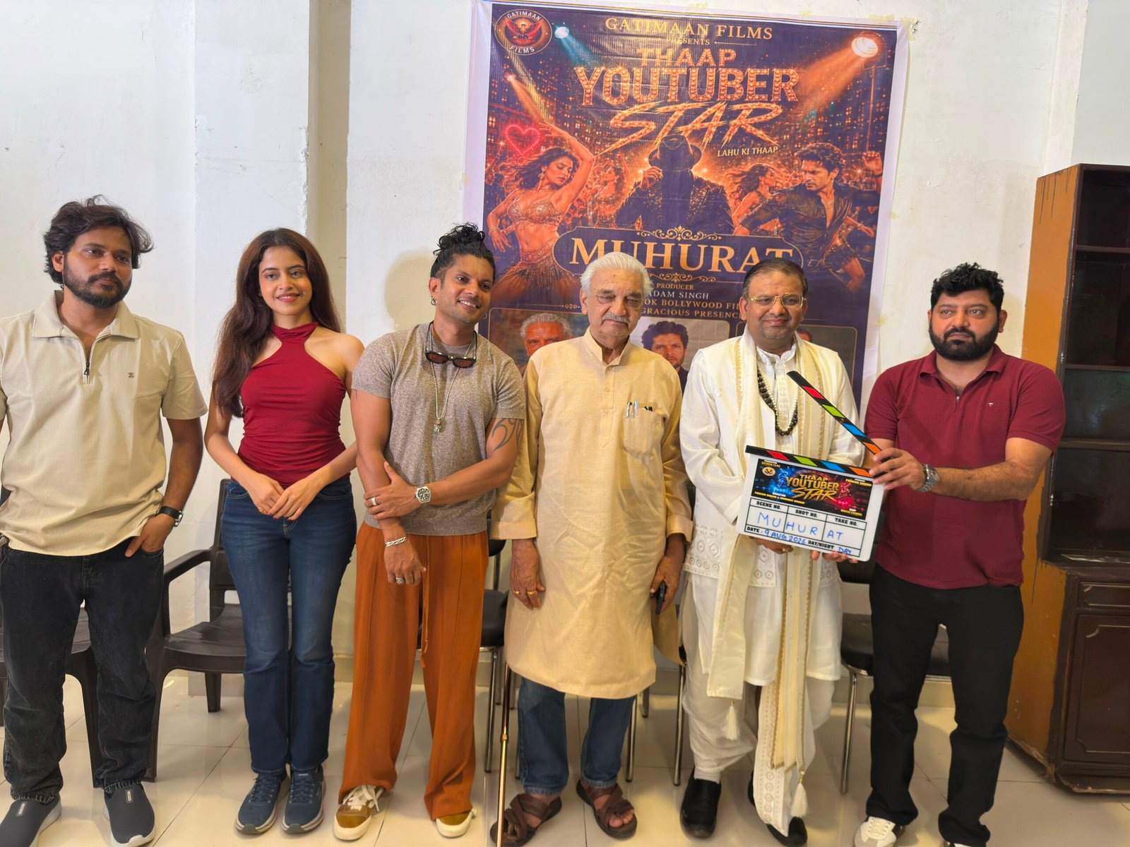 फिल्म "थाप यू ट्यूबर स्टार" का हुआ मुहूर्त, लखनऊ में होगी शूटिंग