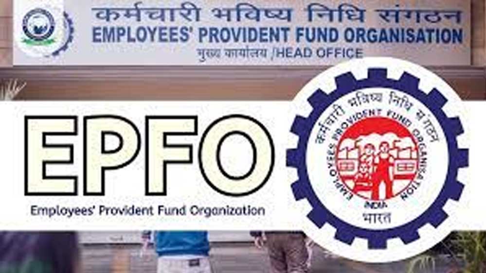 EPFO Pension Update: सरकार बदल सकती है 10 साल पुराना नियम, ₹25 हजार तक बेसिक सैलरी वालों को मिल