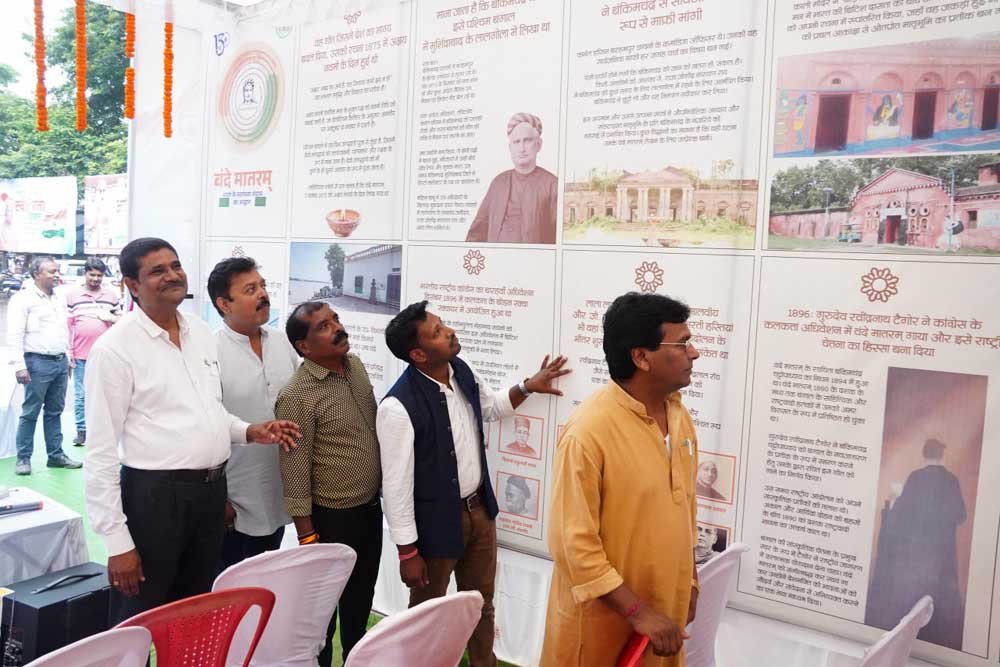 हर घर तिरंगा, वंदे मातरम् और भारत विभाजन की विभीषिका-स्मरण दिवस की थीम पर तीन दिवसीय छायाचित्र 