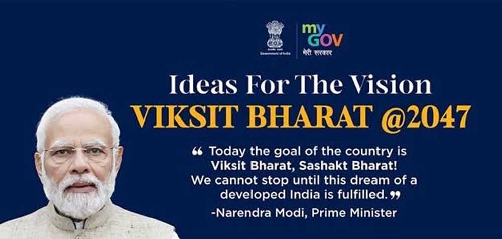 कसित भारत @2047 एवं आयुष्मान भारत सहित केंद्र सरकार की योजनाओं पर केंद्रित "वार्तालाप" कार्यक्र