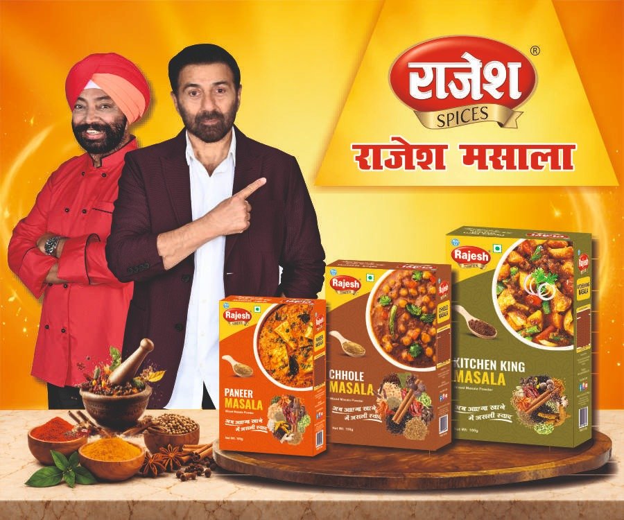 Advertisement