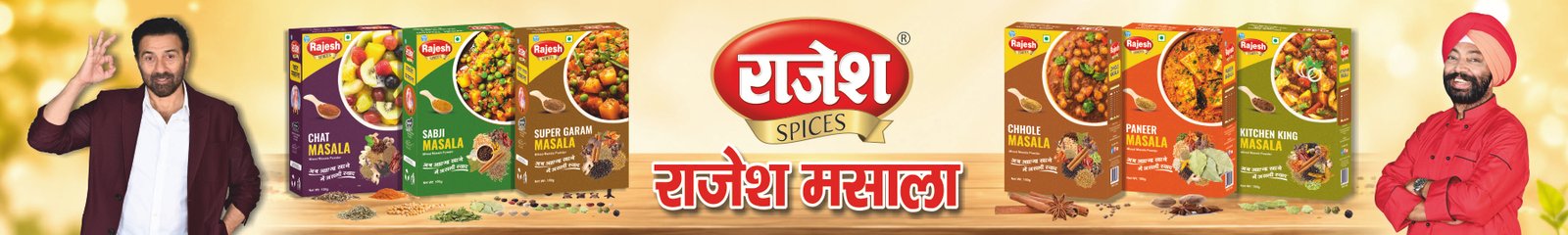 Advertisement