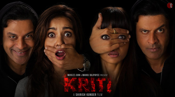 Copy  film “Kriti” allegations are technically, factually and logically, baseless : Shirish