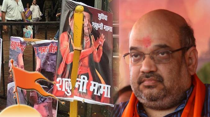 Sena puts up posters mocking Amit Shah, BJP warns of 'fitting reply'