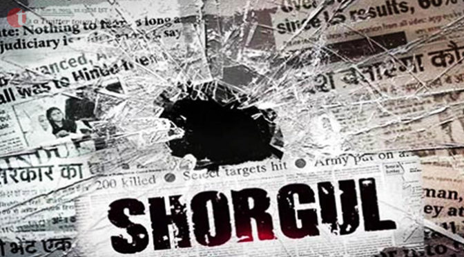 PIL Against ‘Shorgul’ Dismissed, Film To Release on June 24