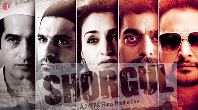 “Shorgul release  postponed by a week