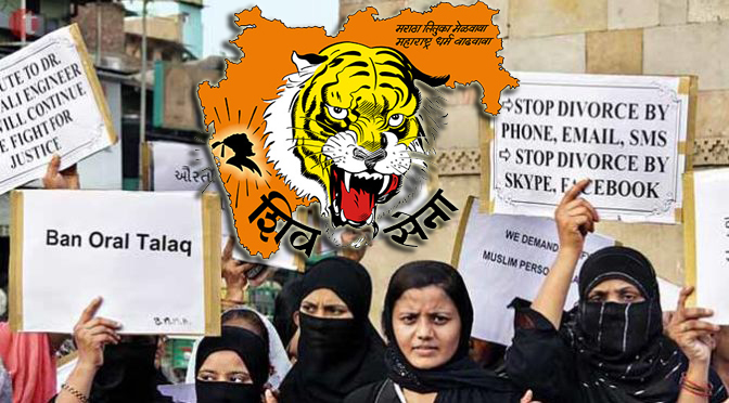 Shiv Sena voices support for ending triple talaq system