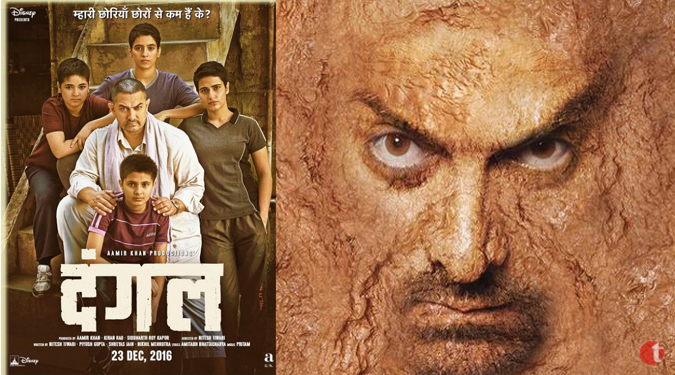 First poster of Aamir Khan’s much awaited film ‘Dangal’