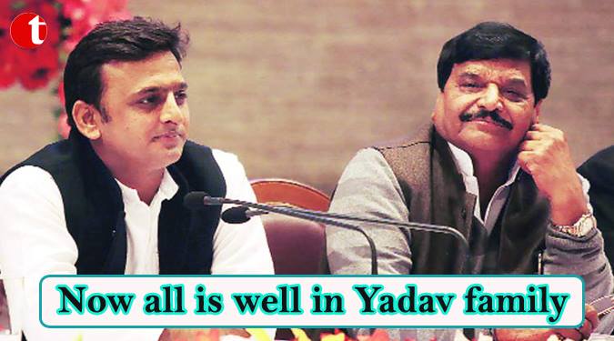 Now all is well in UP’s ‘First family’