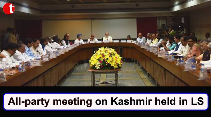 All Party meeting on Kashmir chaired by PM Modi