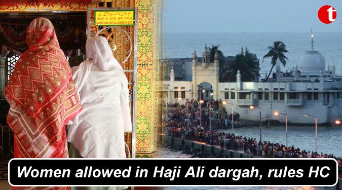 उच्च न्यायालय ने हाजी अली दरगाह में महिलाओं के प्रवेश को मंजूरी दी
