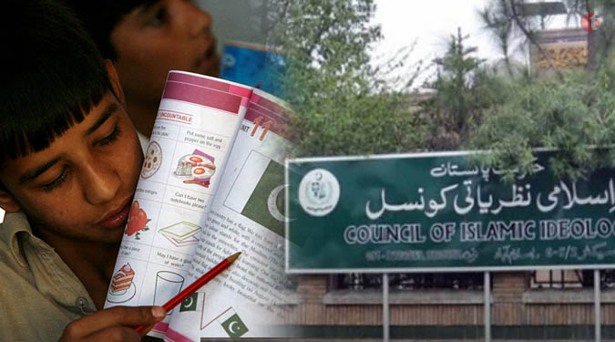 Pak religious body wants to include Jihad verses in syllabus