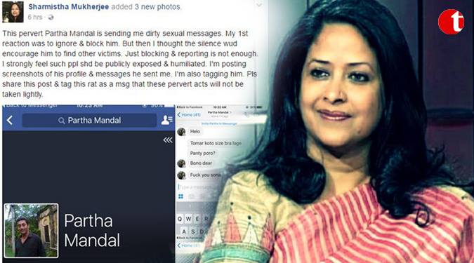 Sharmistha Mukherjee files complaint after being harassed online