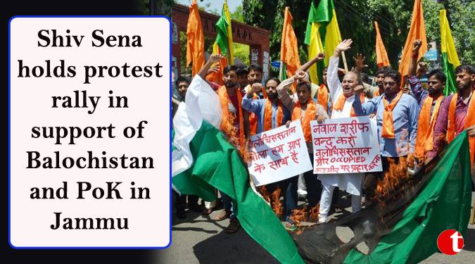 Shiv Sena holds protest rally in support of  Balochistan & PoK in Jammu