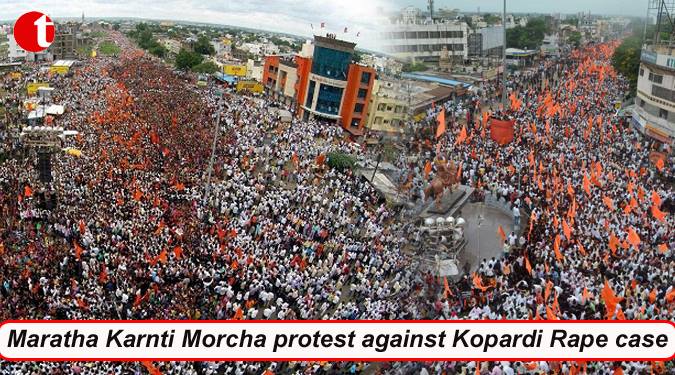 Maratha Kranti Morcha protest against Kopardi Rape Case