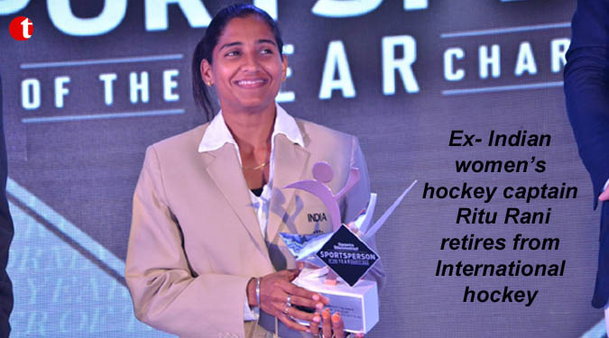 Ex- Indian women’s hockey captain Ritu Rani retires from International hockey