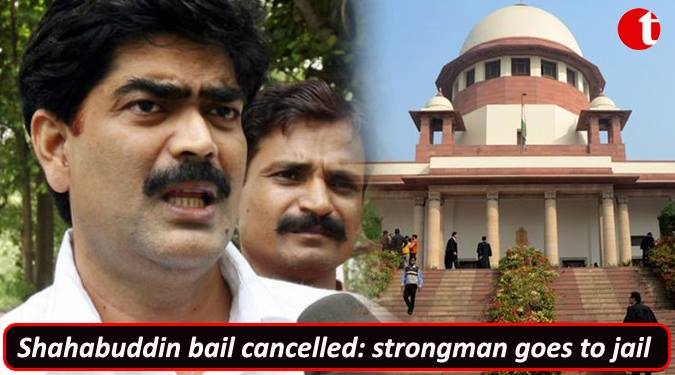 Shahabuddin Bail Cancelled: RJD strongman goes to jail