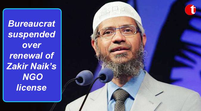 Bureaucrat suspended over renewal of Zakir Naik’s NGO license