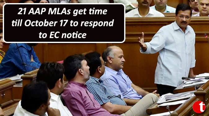 21 AAP MLAs get time till Oct 17 to respond to EC notice
