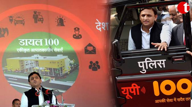 मुख्यमंत्री अखिलेश यादव ने डायल-100 परियोजना के लोगो का अनावरण किया