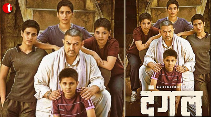 Aamir’s ‘Dangal’ trailer explores Father-Daughter relationship