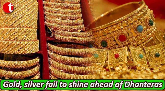 Gold, silver fail to shine ahead of Dhanteras