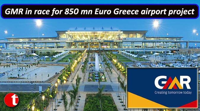 GMR in race for 850 mn Euro Greece airport project