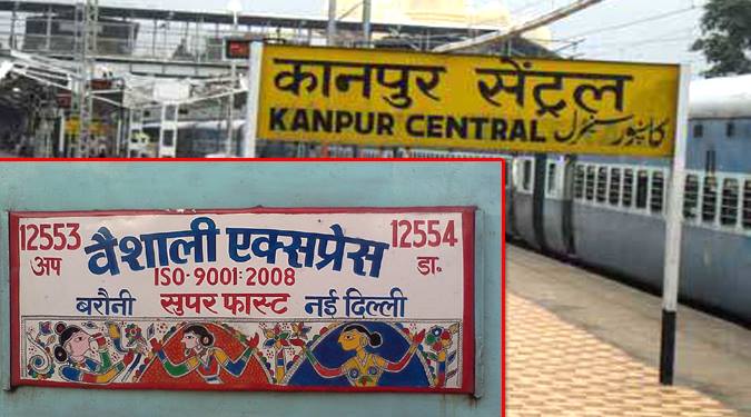 Armed men gang rob passengers of three trains in Kanpur