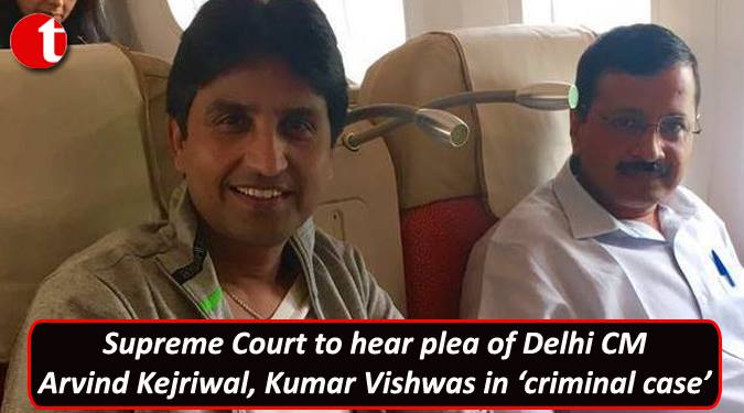 SC to hear plea of Delhi CM Kejriwal, Kumar Vishwas in Criminal case