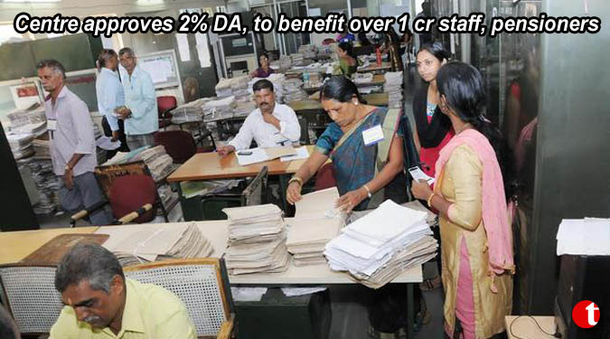 Centre approves 2% DA, to benefit over 1 cr staff, pensioners