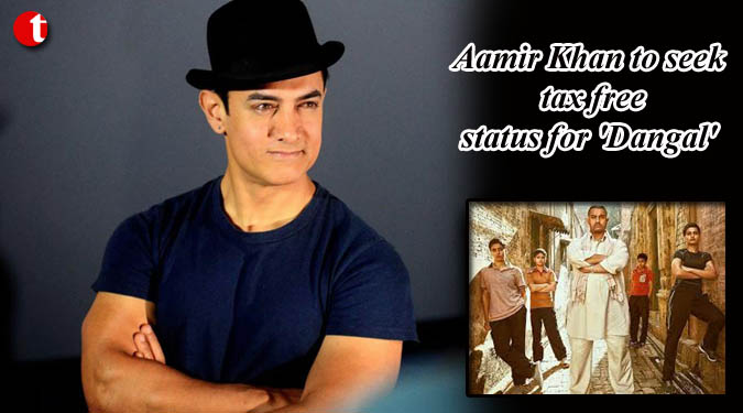 Aamir Khan to seek tax free status for 'Dangal'