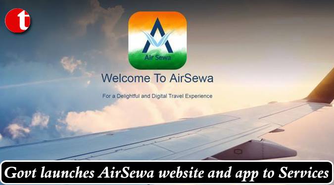 सरकार ने एयरसेवा एप व वेबसाइट लांच की