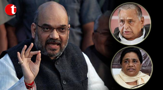 BSP and SP have plundering ecology of UP: Amit Shah