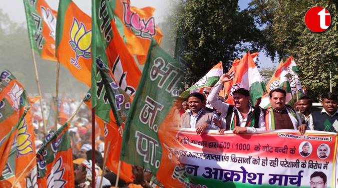 Oppositions “Flop Show” the nationwide strike and protest: BJP