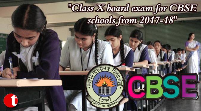 Class X board exam for CBSE Schools from 2017-18
