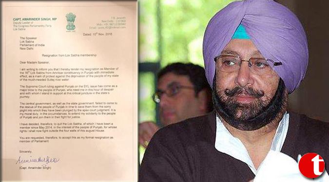 Amrinder & other MLA’s resign in wake of SYL verdict