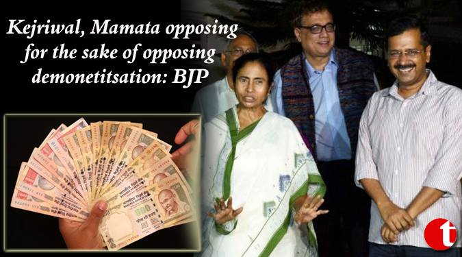 Kejriwal, Mamta opposing for the sake of opposing demonetitsation: BJP