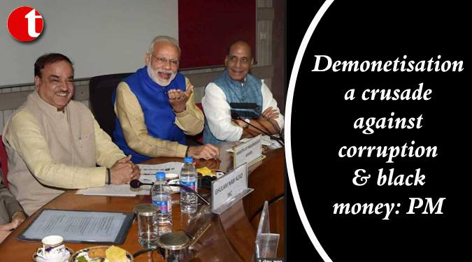 Demonetisation a crusade against corruption & black money: PM Modi