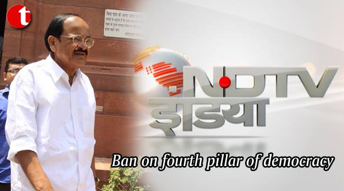 Criticism of ban on NDTV India politically inspired: Naidu