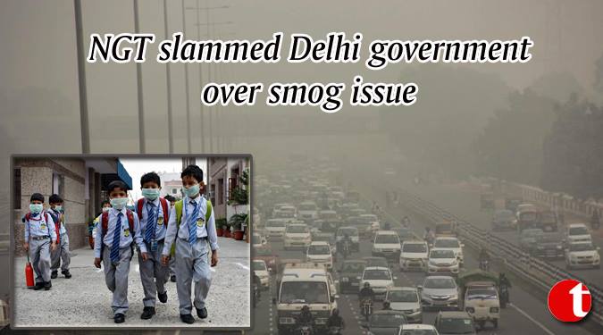पॉल्यूशन और स्मॉग को लेकर NGT ने दिल्ली सरकार को लगाई फटकार