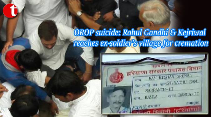 OROP Suicide: Rahul Gandhi & Kejriwal reaches ex-soldier’s cremation