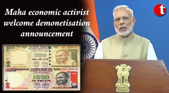 Maha economics activist welcome demonetisation announcement